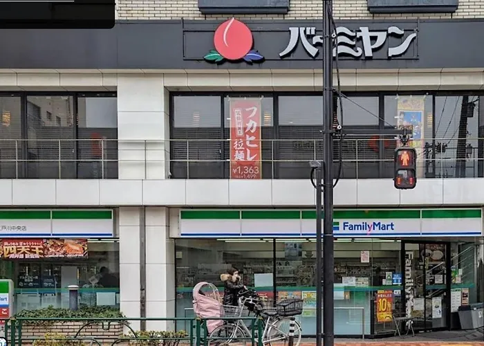 新小岩驿站