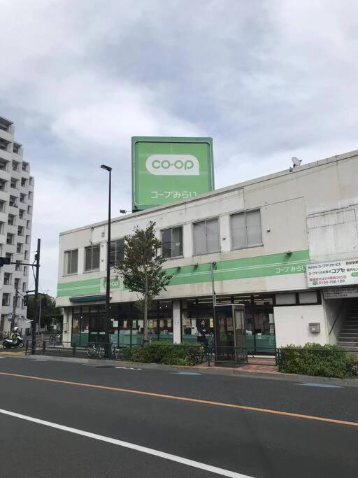 新小岩驿站 Casa vacanze Tokyo