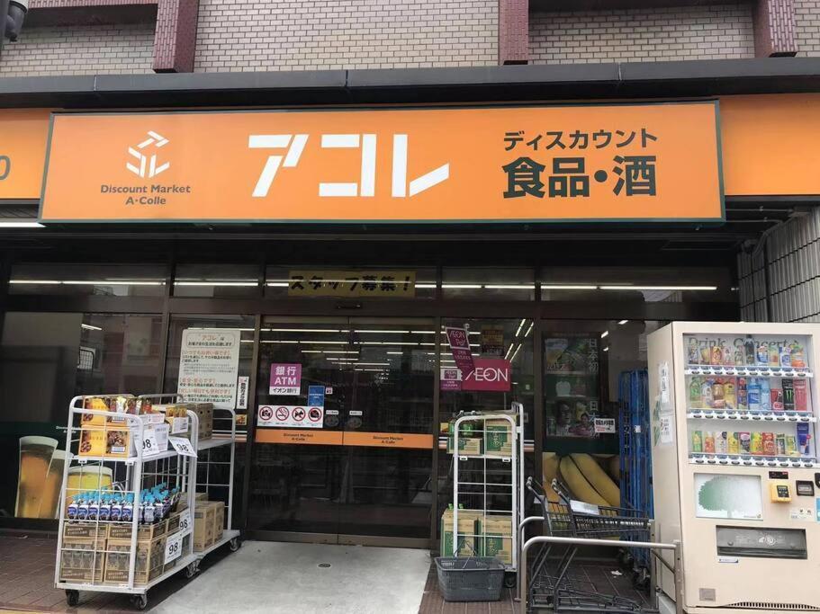新小岩驿站 * โตเกียว